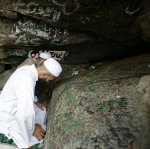 CAVE OF HIRA. It was exactly here that Jibril descended and revealed the first five verses of the Qur'an beginning with "Iqra". عليه السلام